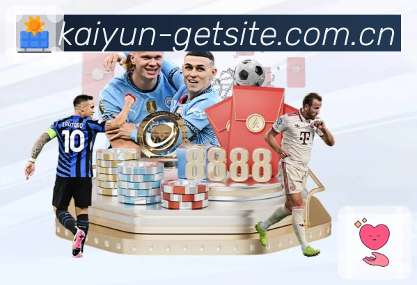 开云App亮点：赛前情报、阵容变化与看点提示